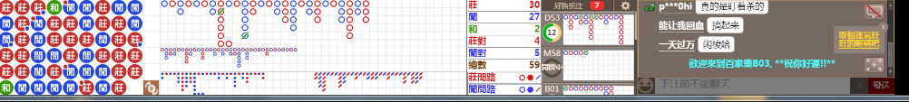 B03 0743.png