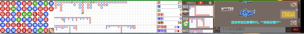 D51 0705.png
