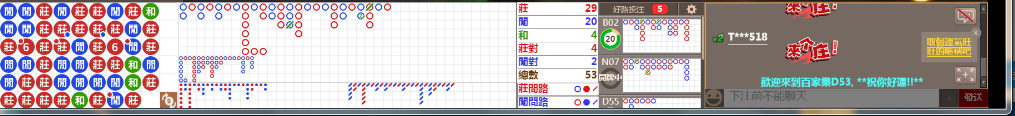 D53 0706.png