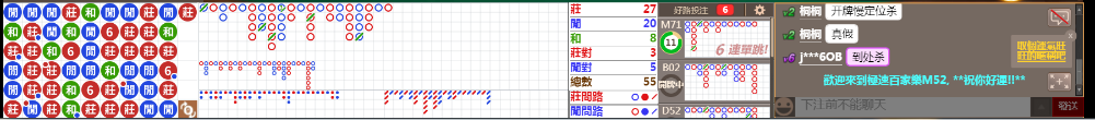 M52 0707.png