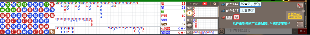 M53 0729.png