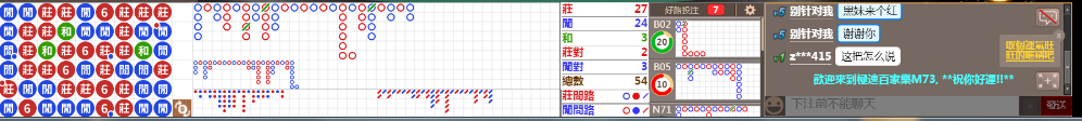 M73 0732.png