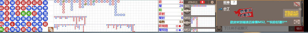 M52 0739.png