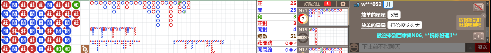 N06 0710.png