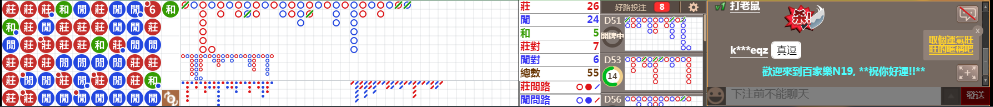 N19 0742.png
