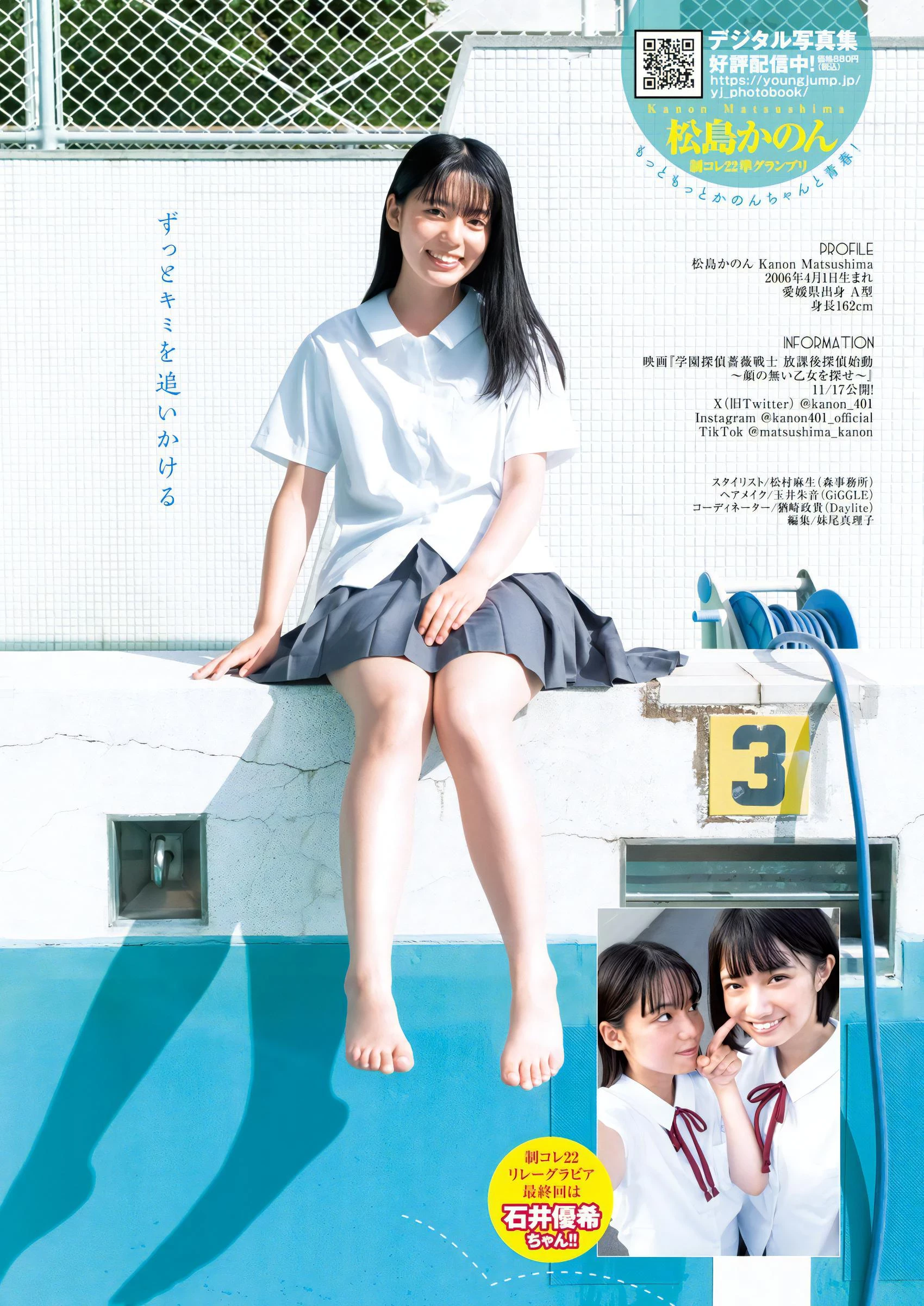 29113051.webp
