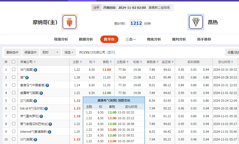 微信截图_20241101054845.png