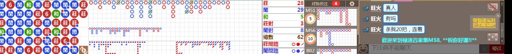M58 0719.png