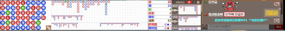 M54 0725.png