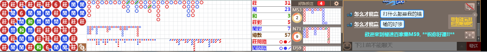 M59 0743.png
