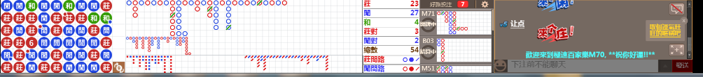 M70 0738.png