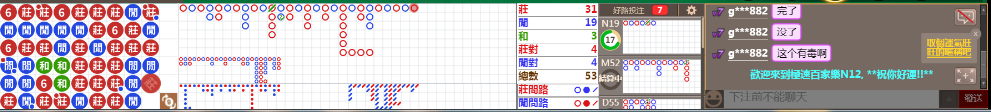 N12 0731.png
