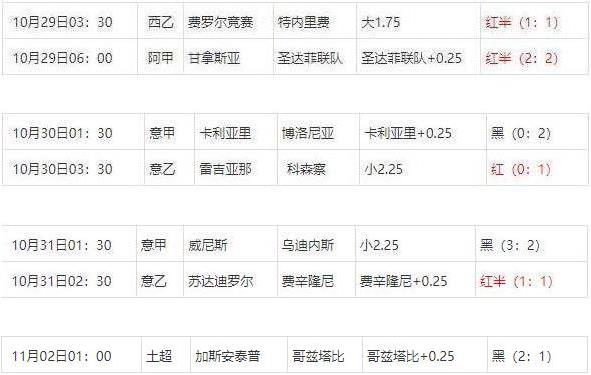 360截图20241102074634512.jpg