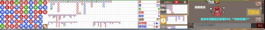 D56 0711.png