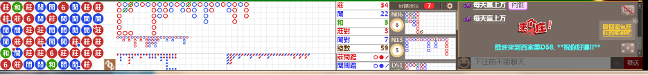 D58 0711.png
