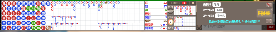M56 0716.png