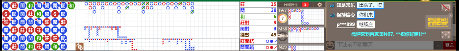 N07 0718.png