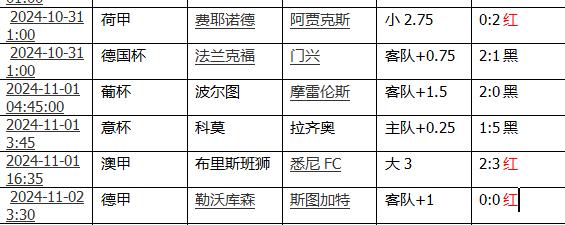 360截图20241102101537124.jpg