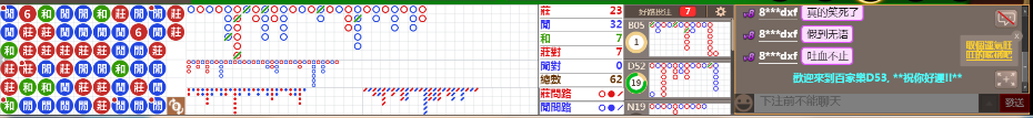 D53 1208.png