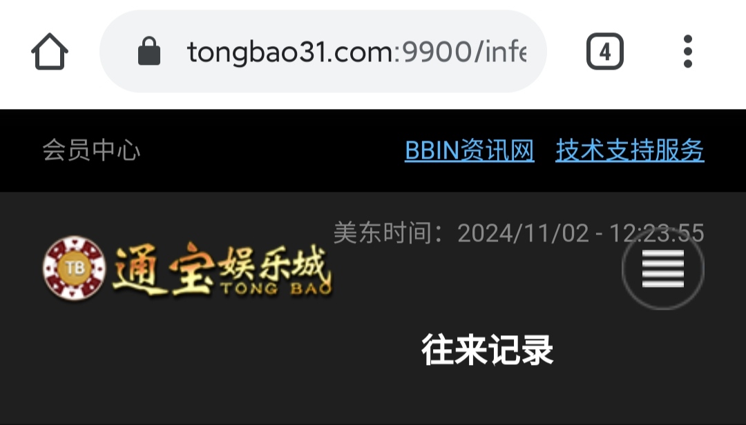 IMG_20241103_002511.jpg