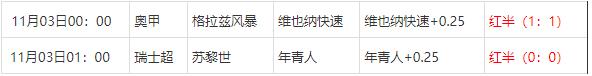 360截图20241103080130725.jpg