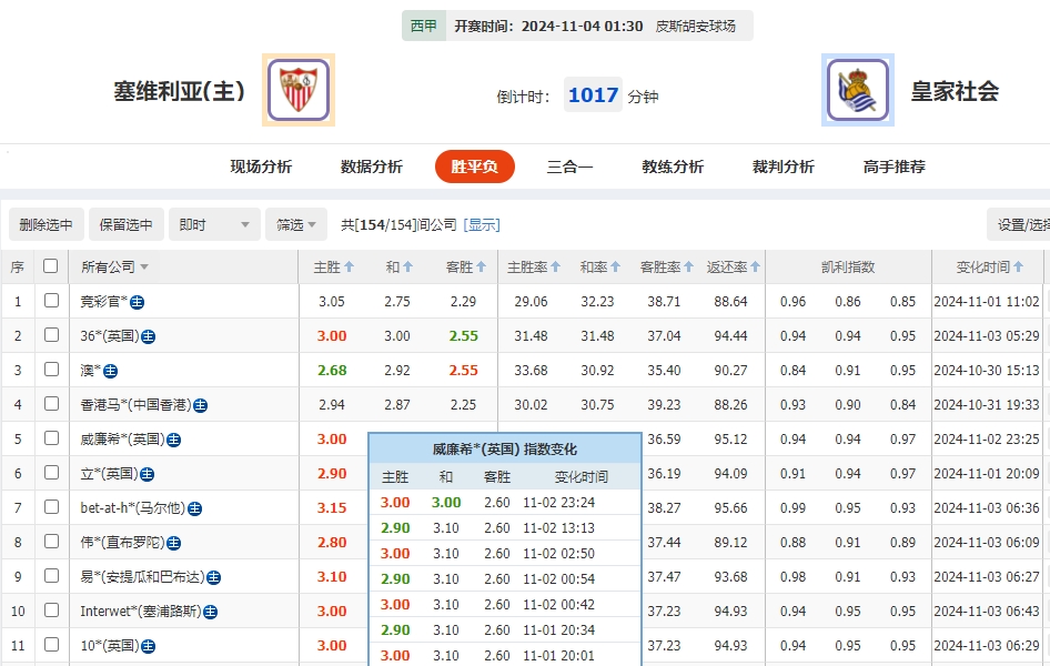 微信截图_20241103083359.png