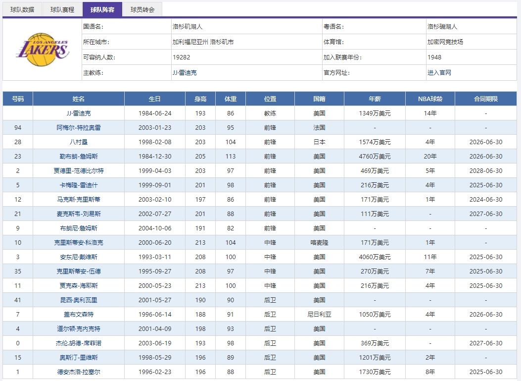 微信截图_20241103123751.png