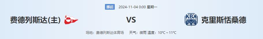 QQ截图20241103133458.jpg
