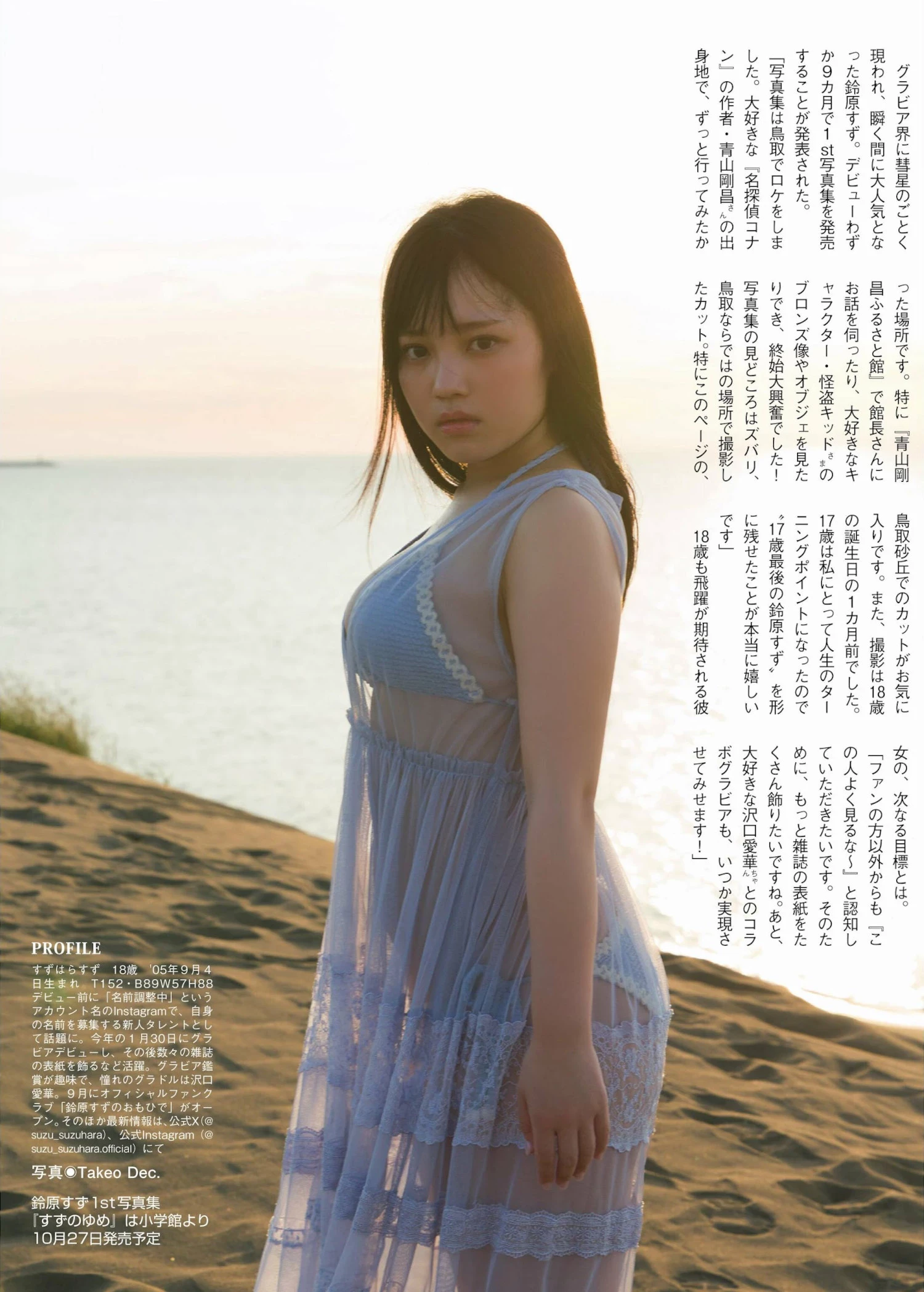 28845413.webp