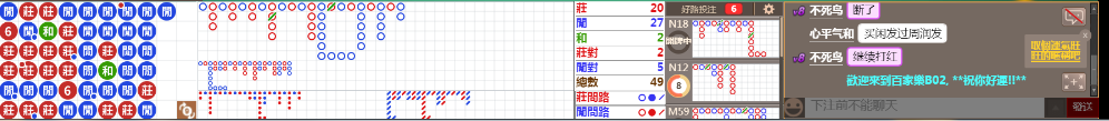B02 0719.png