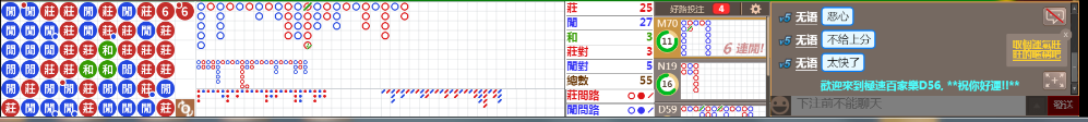D56 0725.png