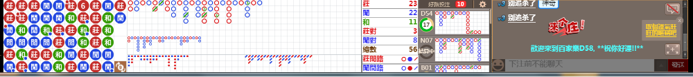 D58 0659.png