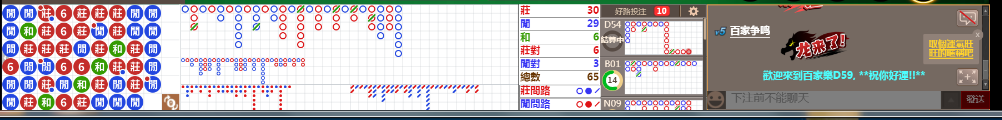 D59 0659.png
