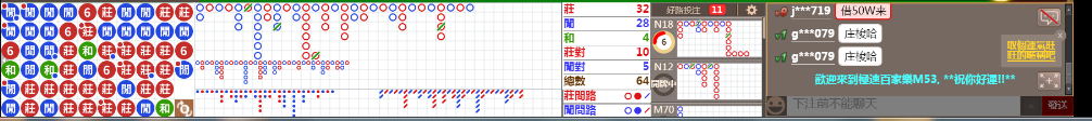 M53 0720.png