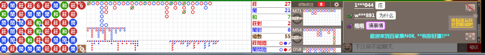 N08 0651.png