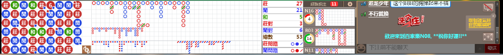 N08 0730.png