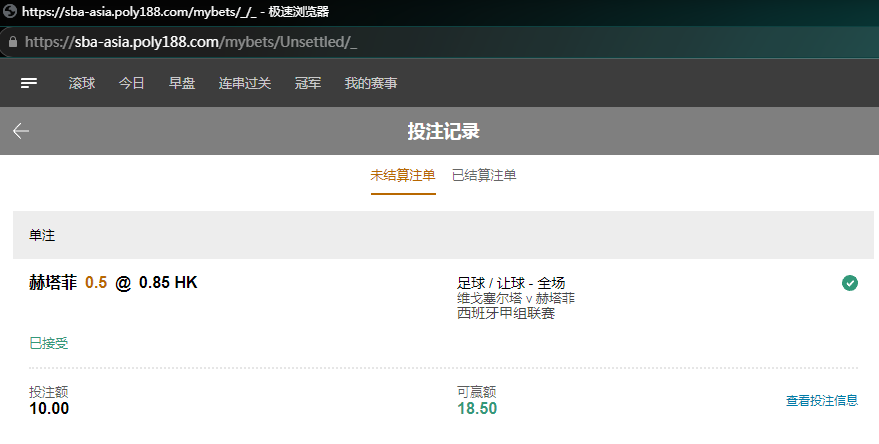 西甲.png