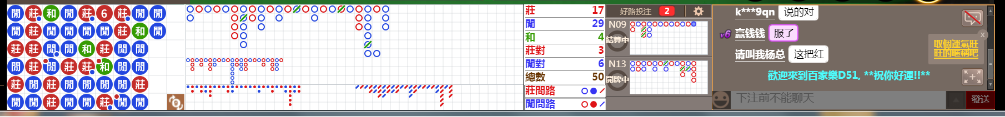 D51 1304.png