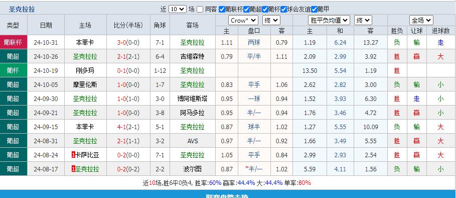 360截图20241104154625947.jpg