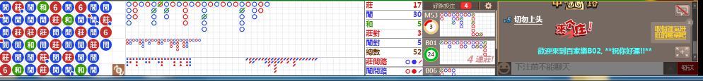 B02 0823.png