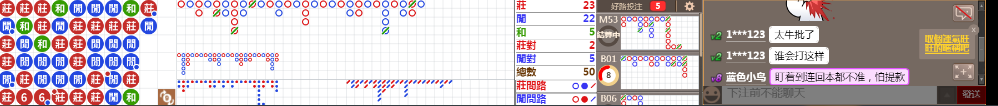 B03 0824.png