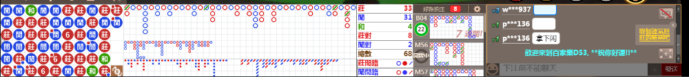 D53 0816.png