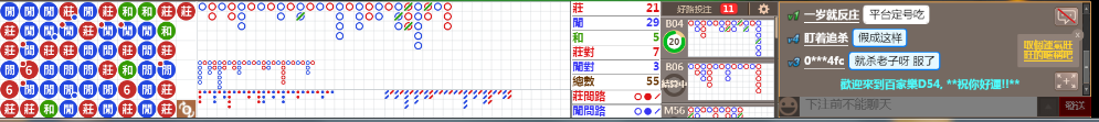 D54 0816.png