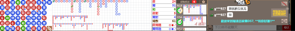 D57 0826.png