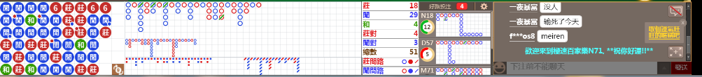 N71 0828.png