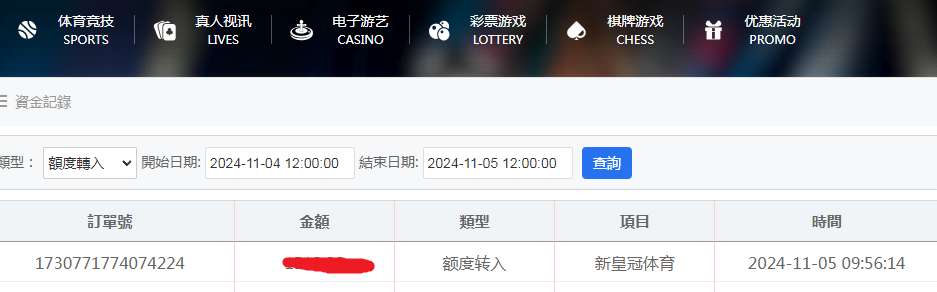 小球欧冠.png