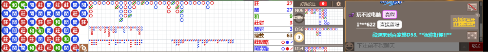 D53 0727.png