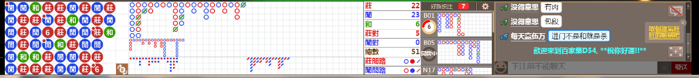 D54 0741.png