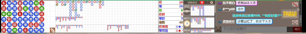 N06 0739.png