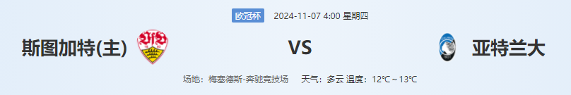 QQ图片20241106173804.png